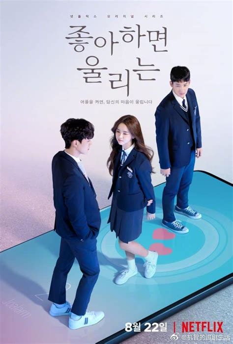 30 Best Romantic Korean Dramas On Netflix Asiana Circus