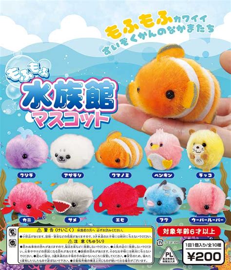 日本正規代理店品 すくい人形 ぷかぷかアニマルマスコット50個セット