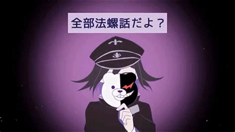View and download this 1835x1530 ouma kokichi image with 31 favorites, or browse the gallery. You are MINE. — Yandere headcanons - Kokichi Ouma with a ...