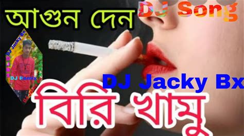 Nuruh hidayah terbaru no sensor tik tok hot | link download cek deskripsi. Babi agun den biri khamu DJ mix song bangla badaima viral video and DJ Song agun den biri khamu ...