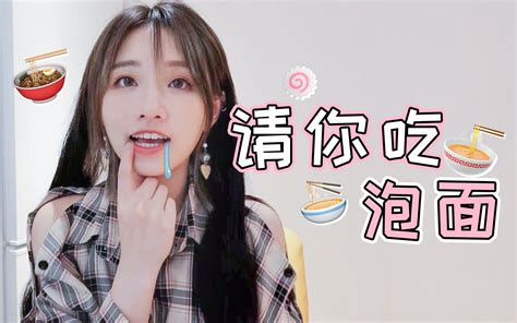 嗯怎么不算个美食up主呢？整些让泡面瞬间好吃的小绝活～ 鹿小草qaq 鹿小草qaq 哔哩哔哩视频