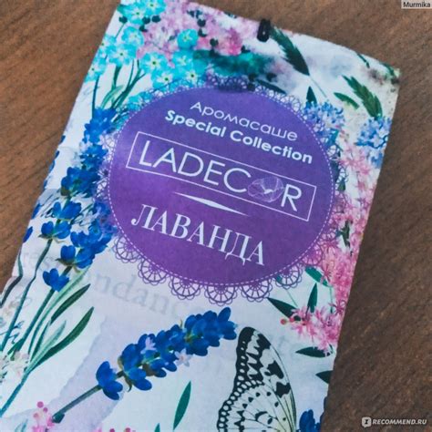 LADECOR Аромасаше Special Collection Лаванда - «Аромасаше по низкой ...