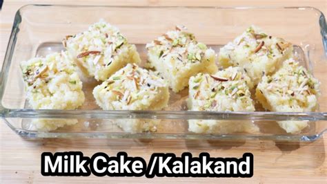 Homemade Milk Cake In 10 Mins Quick And Easy Recipe Ektas Kitchen