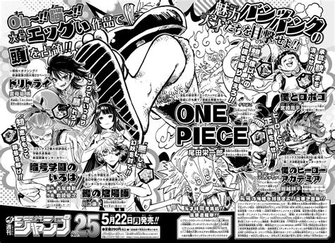 Shonen Jump News On Twitter Weekly Shonen Jump Issue 25 Preview
