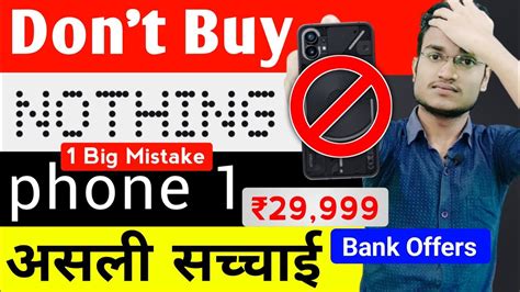 Dont Buy Nothing Phone 1 Nothing Phone 1 Price In India India