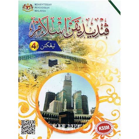 Buku Teks Pendidikan Agama Islam Tingkatan 2  Latihan Pendidikan Islam