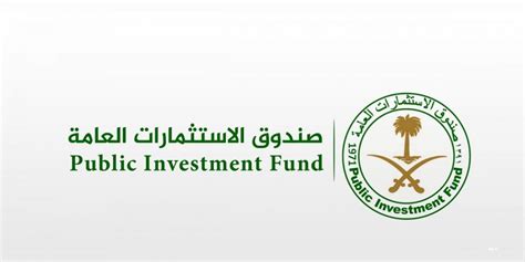 وقد وفر الصندوق فرصة تدريبية لـ 15 شاباً سعودياً في 2019 وتمكن 7 منهم من الحصول على. صندوق الاستثمارات العامة يعزز فريق التداول لدعم استراتيجية ...