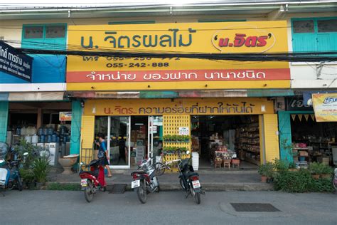 Phitsanulok: Your Gateway to Great Shopping