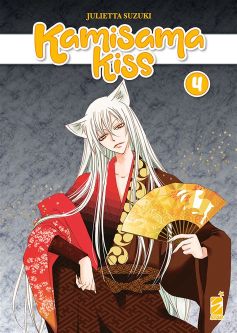 Kamisama Kiss New Edition Vol 4 By Julietta Suzuki Goodreads