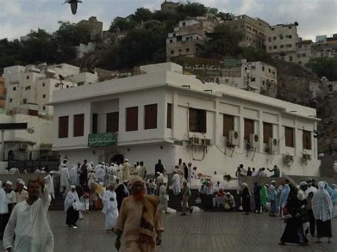 Hazrat Muhammad House In Makkah Beautiful View