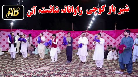 Pashto New Best Attan Song Pashto New Songs 2020 Shar Baz Kochi