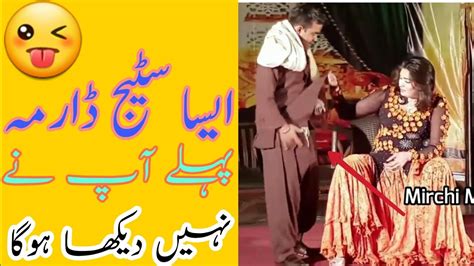Gudu Kmaal Ki Jugtain Best New Pakistani Stage Drama Comedy Gudu