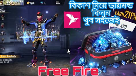 Garena free fire diamond generator is an online generator developed by us that makes use of. How To Buy Free Fire Diamond With Bkash free fire এ ...