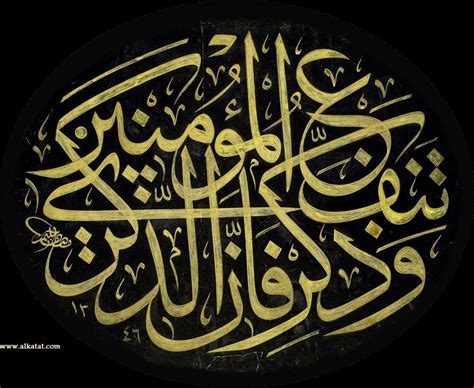 وذكر فإن الذكرى تنفع المؤمنين حليم Arabic Calligraphy Art Islamic