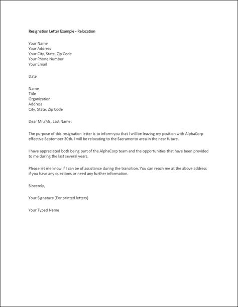 √ Free Printable Short Resignation Letter Template