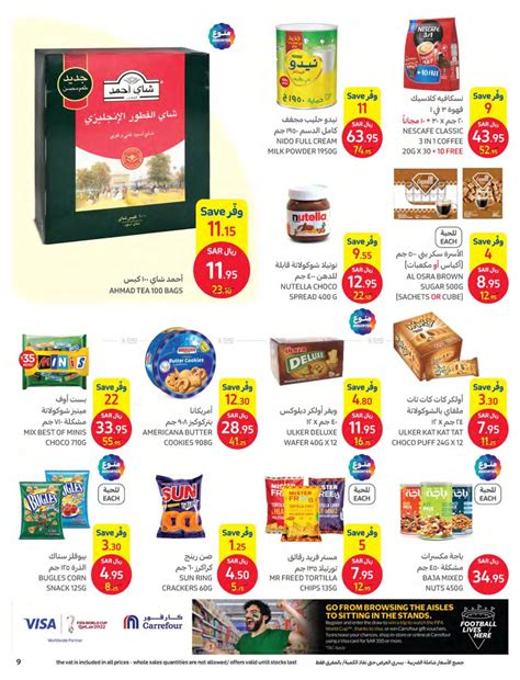 Carrefour Saudi Made In Ksa Saudi Arabia Saudi Medina Till 20th