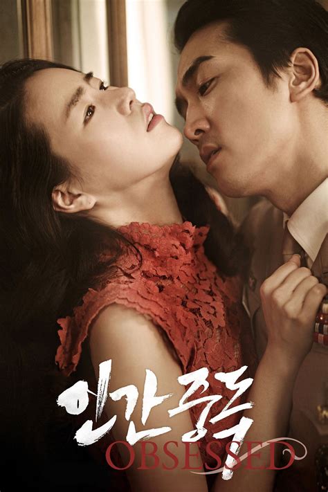 Top Hot Korean Movies Most Korean Erotic Movies List For All Time