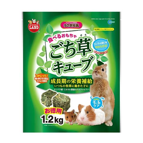 Marukan Alfalfa Cube Hay For Small Animals 12kg Mr819 Small Pet