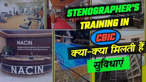 Training Of A Stenographer In CBIC DEPT GST CUSTOMS Pratishtha
