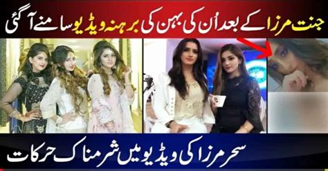 Sehar Mirza Leaked Video Scandal Jannat Mirzas Sister Sehar Video