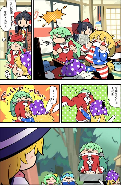 Hakurei Reimu Kirisame Marisa Cirno Daiyousei Clownpiece And 2 More Touhou Drawn By