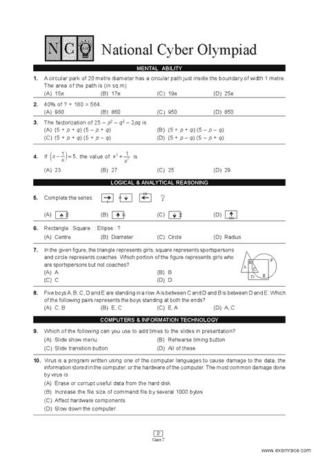 Cbse worksheets for class 2 mathematics contains all the important questions on mathematics as per ncert syllabus. 32 WORKSHEET FOR CLASS 1 MATHS KVS