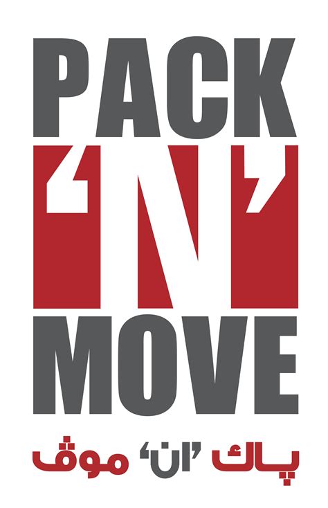 Pack N Move