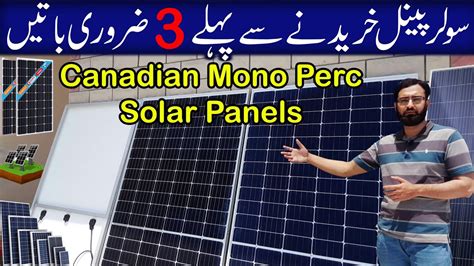 Choose the best products produced by solar malaysia. Best solar panels brands in Pakistan | Canadian solar ...