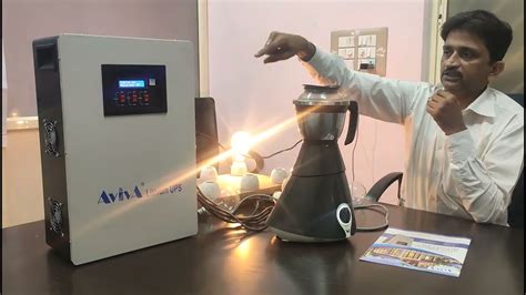 Aviva Smart Solutions Pvt. Ltd.: Lithium UPS with inverter clip 2 - YouTube