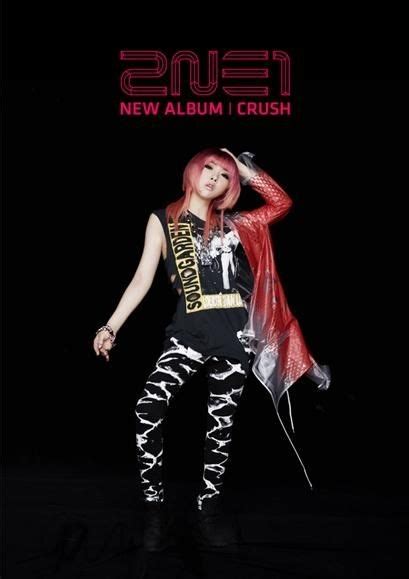 Yesasia 2ne1 ニューアルバム Crush ブラックバージョン Cd 2ne1 （トゥエニーワン） 韓国の音楽cd