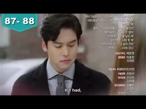 Mysoju.com | korean drama movs, korean drama, korean drama. Eng Sub Ep 87 - 88 My Only One (Korean Drama Preview ...