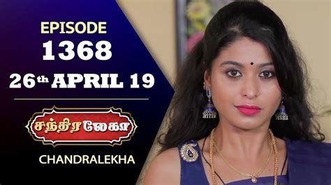 Chandralekha Serial Episode 1368 26th April 2019 Shwetha