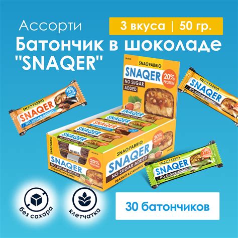 Протеиновые батончики – купить спорт батончик (батончики для ...