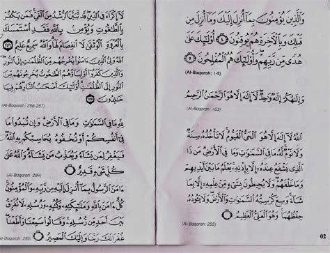 When you are told to make room in gatherings, then do so. Makanan Sunnah: TERAPI QURAN - RUQYAH SYARIAH & AYAT MANZIL