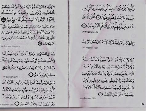 Dalam hadits riwayat bukhari dan muslim seorang sahabat berkata pada nabi muhammad saw: Makanan Sunnah: TERAPI QURAN - RUQYAH SYARIAH & AYAT MANZIL