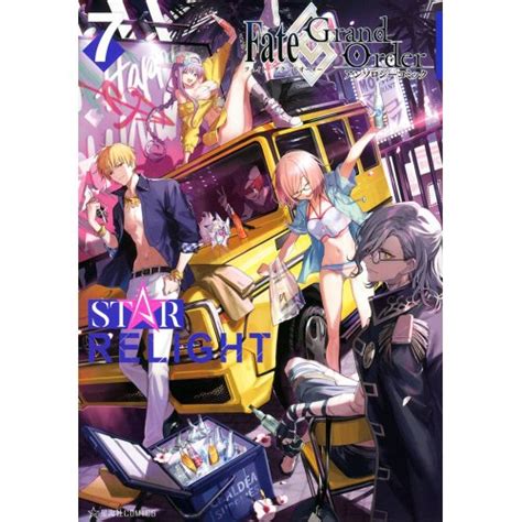 Fategrand Order Comic Anthology Star Relight Vol 7 100 Off Tokyo