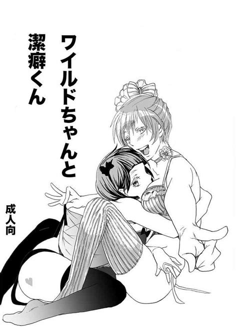 Wildkun Nhentai Hentai Doujinshi And Manga