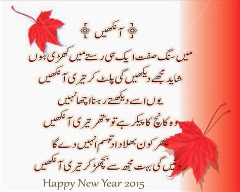 Check spelling or type a new query. Islamic New Year SMS | Muslim New Year Text Sms, Image - WapDesh.Com