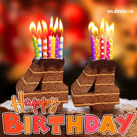 Happy Birthday 44 Years Old Animated Card Download On Davno Images