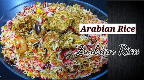 Original Arabic Zurbian Rice Arabian Rice Youtube