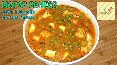 Matar Paneer Green Peas With Cottage Cheese Recipe Video Indian