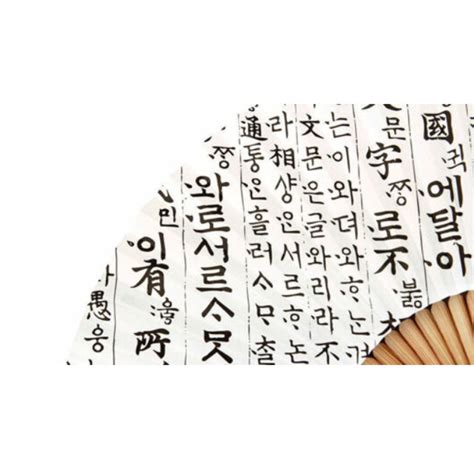 01.01.2011 · 2pmのjun.k 『love letter』フルm/v動画 2015.12.29. Korean Traditional Paper Bamboo Folding Fan decorated in ...