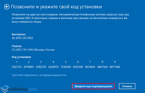 Код ошибки 0xc004c003 windows 10 как исправить Коды ошибок