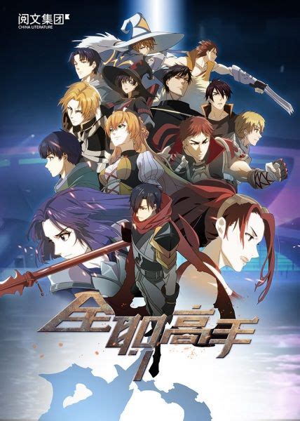 This tv show series has raw and wild energy that grabs me every time i watch it. The King's Avatar (2018) Episode 1 - Watch Anime Online ...