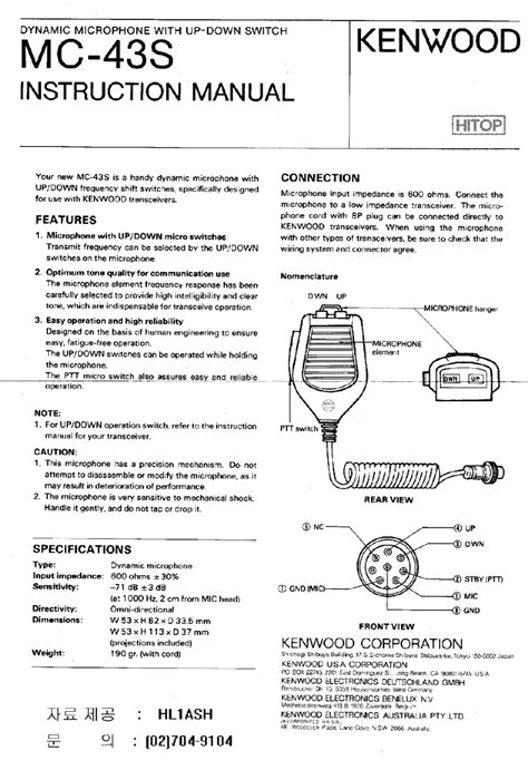 Kenwood Ts 450s Mic Wiring Diagram Wiring Diagram