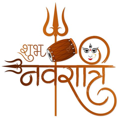 Happy Navratri Greeting Hindi Text Indian Festival Durga Puja Vector