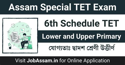 Assam Special TET Exam 2023 LP UP TET Exam Online Application