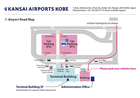 Kobe Airport｜kansai Airports