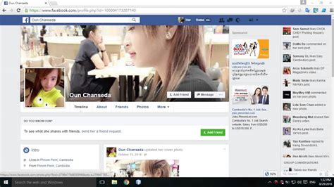 How To Report To Facebook About Fake Account Youtube