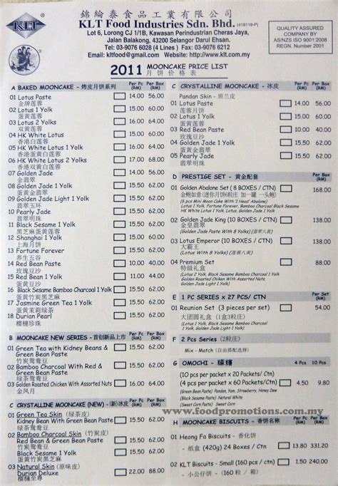 Kam lun tai is a famous malaysian food manufacturer that specialises in mooncakes, as well as other traditional chinese food products. Food Street: Kam Lun Tai KLT Mooncake and Price List 2011